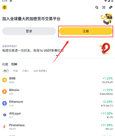 币安怎么存款？币安有限额吗？币安提现有限制吗？