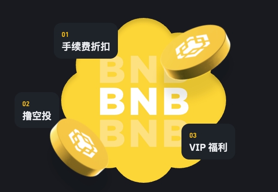Huma Finance（HUMA）：PayFi先驱引爆币安Launchpool，BNB持有者专属空投福利来袭！