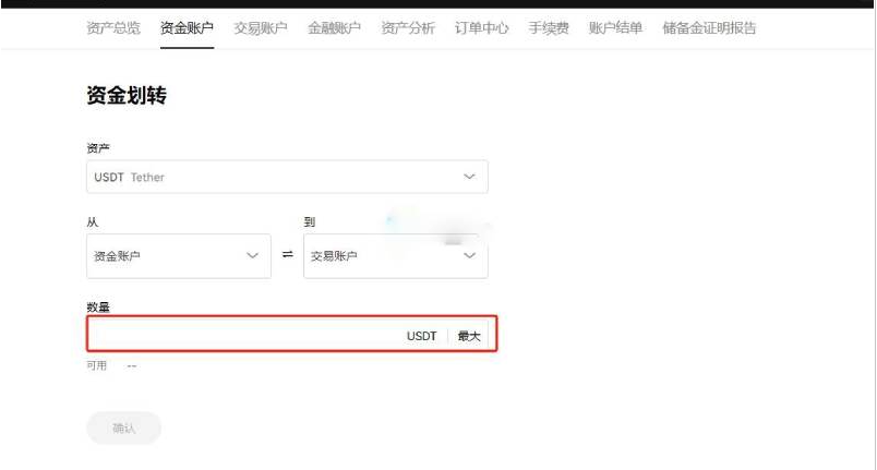货币交易软件有哪些？世界五大比特币交易所推荐