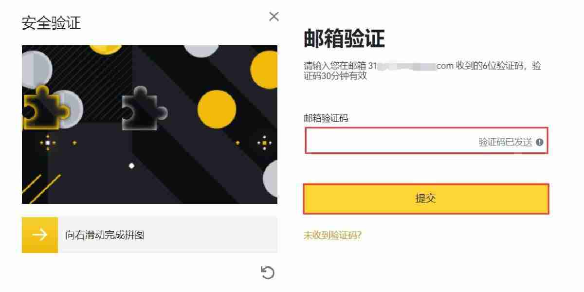 OSMO币怎么买？OSMO币价格最新行情