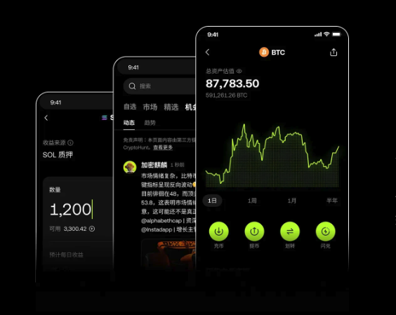 欧意(ouyi)官网app最新v6.122.0下载地址及注册方法