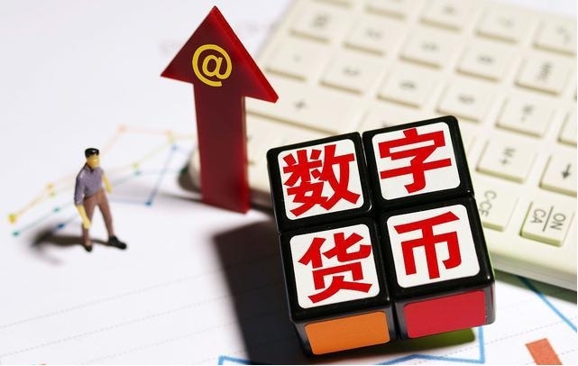 十大数字货币交易软件排名 2025数字货币安全交易平台排行榜前十