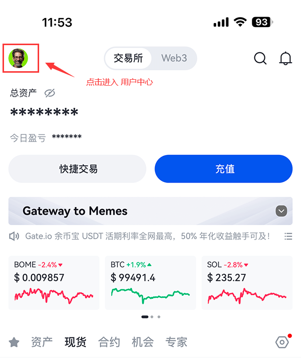 区块链十大交易所排名(2025年5月最新排名)