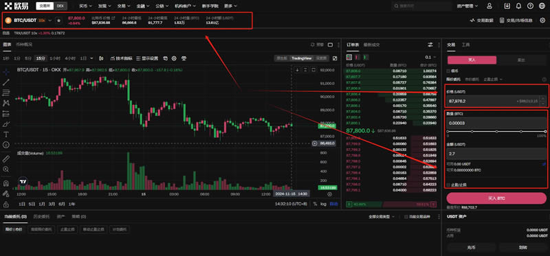 区块链交易所排名前十有哪些？全球知名区块链交易所排名榜最新版