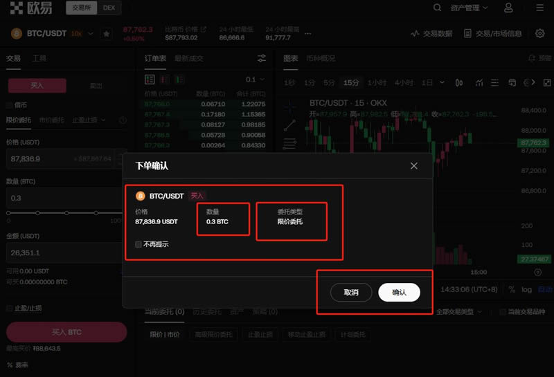 区块链交易所排名前十有哪些？全球知名区块链交易所排名榜最新版