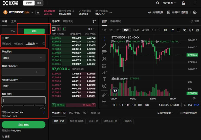 虚拟币交易所排行榜前十名有哪些公司(2025年交易平台排名榜最新版)