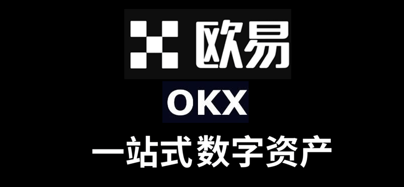 币圈国内外虚拟货币交易所排行榜(2025最新排名)