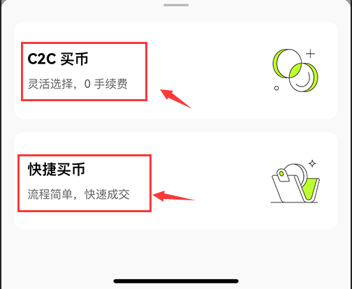 币圈国内外虚拟货币交易所排行榜(2025最新排名)