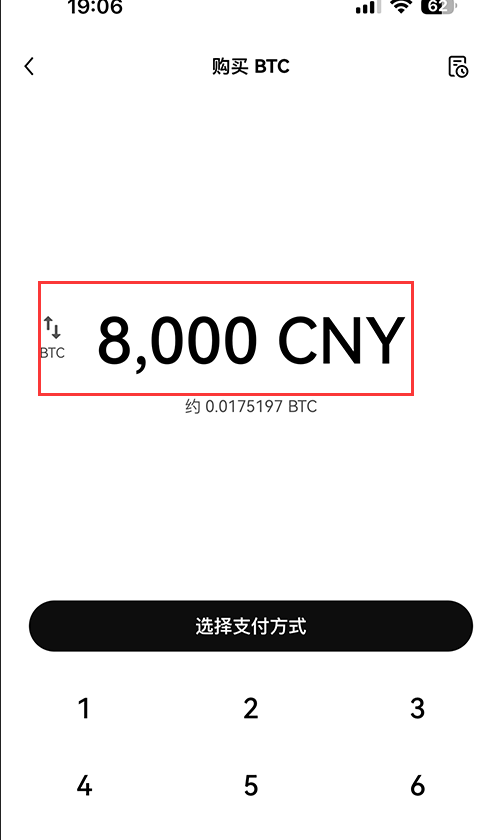 币圈国内外虚拟货币交易所排行榜(2025最新排名)