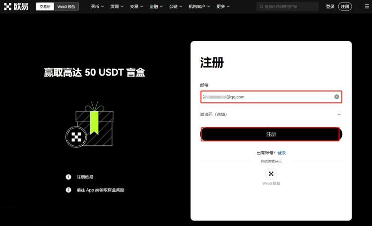 PEOPLE币怎么购买？欧易购买PEOPLE币图文教程