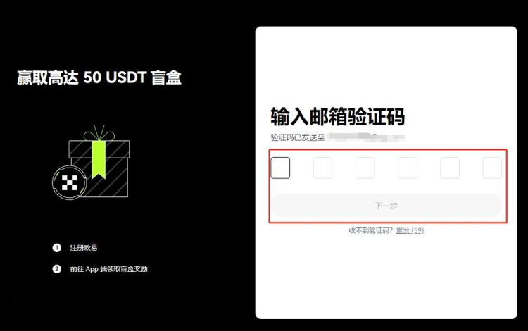 PEOPLE币怎么购买？欧易购买PEOPLE币图文教程