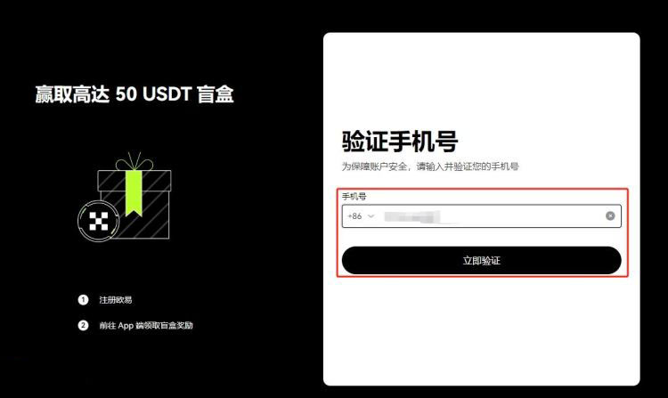PEOPLE币怎么购买？欧易购买PEOPLE币图文教程