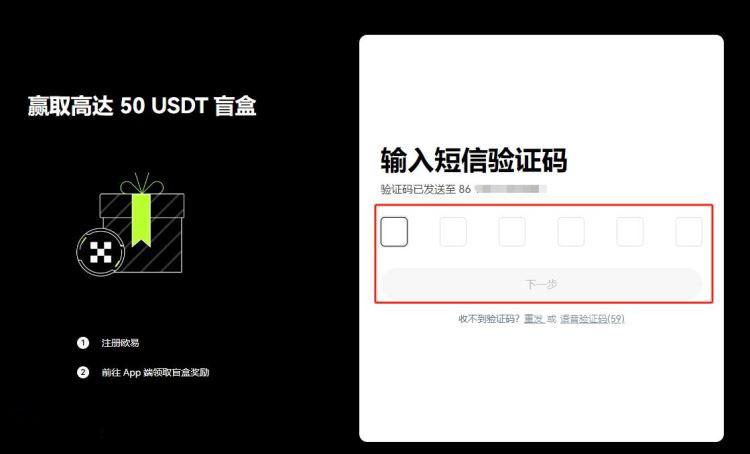 PEOPLE币怎么购买？欧易购买PEOPLE币图文教程