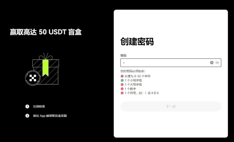 PEOPLE币怎么购买？欧易购买PEOPLE币图文教程