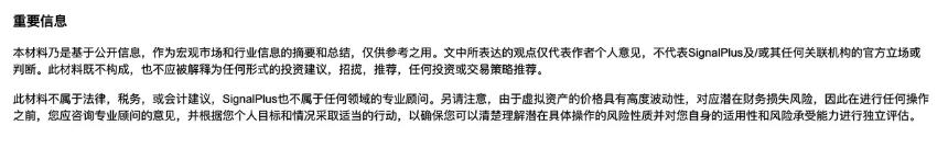 BTC周波动率分析（5月19日-5月26日）：市场走势与关键指标回顾