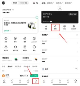 欧亿数字交易所 6.121.1 官方版