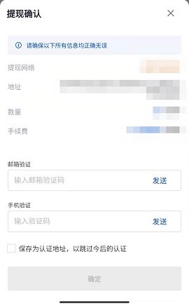 欧亿数字交易所 6.121.1 官方版