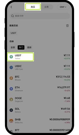 欧亿交易所pp web3钱包 6.122.1 最新版
