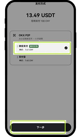 欧亿交易所pp web3钱包 6.122.1 最新版