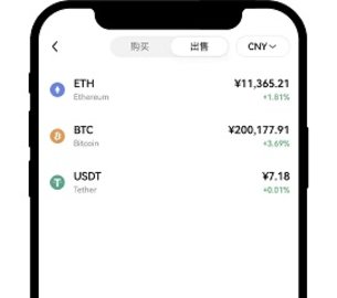 欧亿交易所app下载 6.121.1 官方版