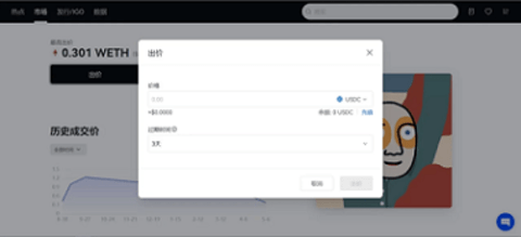 欧亿交易所app下载 6.121.1 官方版