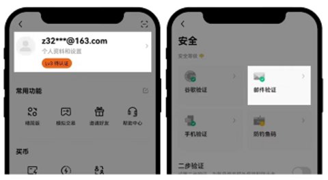欧亿交易所app下载 6.121.1 官方版欧亿app