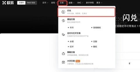 欧亿交易所app下载 6.121.1 官方版欧亿app