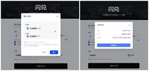 欧亿交易所app下载 6.121.1 官方版欧亿app