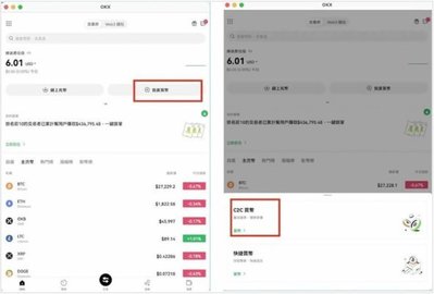 欧亿交易所app下载 6.121.1 官方版欧亿app
