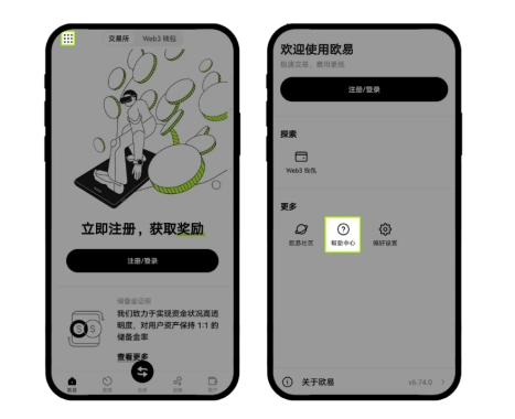 欧亿交易所app下载(OKEx)app安卓版