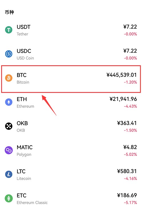 欧亿交易所app下载(OKEx)app安卓版