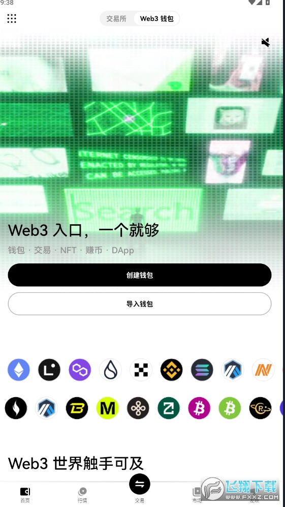 欧亿交易所appokx下载官方软件安卓版