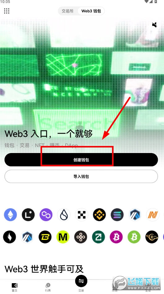 欧亿交易所appokx下载官方软件安卓版