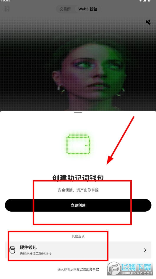 欧亿交易所appokx下载官方软件安卓版