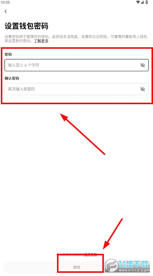 欧亿交易所appokx下载官方软件安卓版