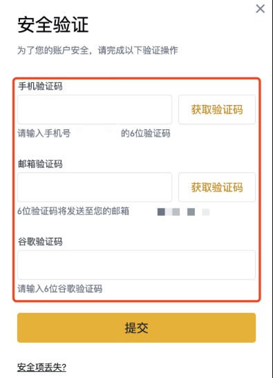 Binance网上交易平台地址 必安Binance官方网上交易平台注册入口