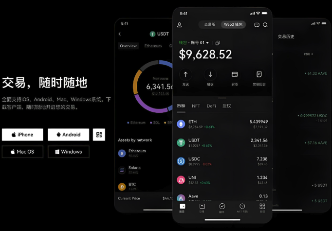 币安交易所app专业交易 币安binance官网最新版功能介绍