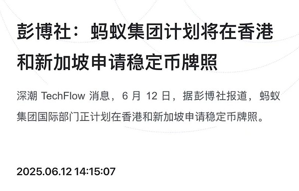 沃尔玛和亚马逊计划发行稳定币，推动加密支付新浪潮