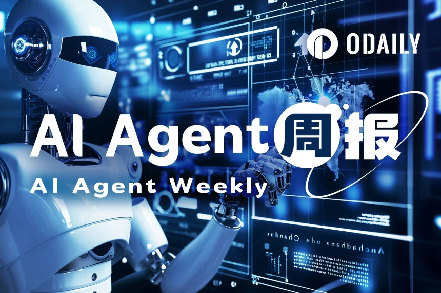 AI Agent周报 | Sapien合作项目向Snappers分配0.5%供应量；VADER单周涨幅超60%（6.9-6.15）