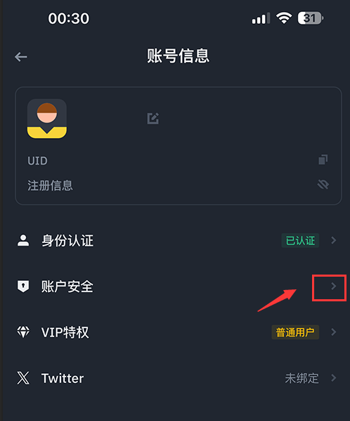 2025十大虚拟币交易APP排行榜：最新下载安装全攻略