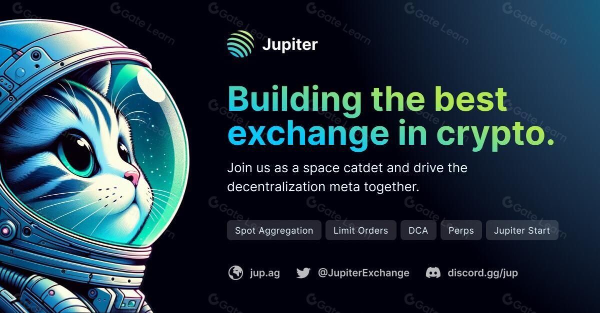 什么是Jupiter LFG Launchpad？JUP代币经济/前景/价格走势预测介绍