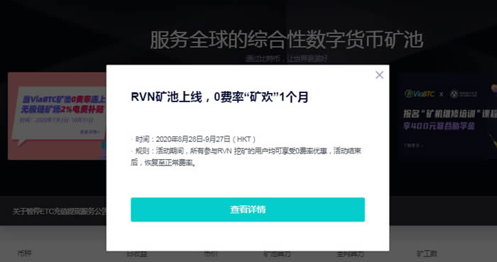 数字货币平台排行榜,2025年数字货币挖矿平台排名前十介绍