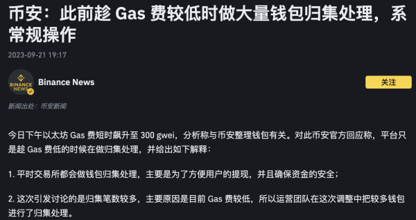 最新数字货币交易所排行榜 全球最受欢迎的十大交易所盘点