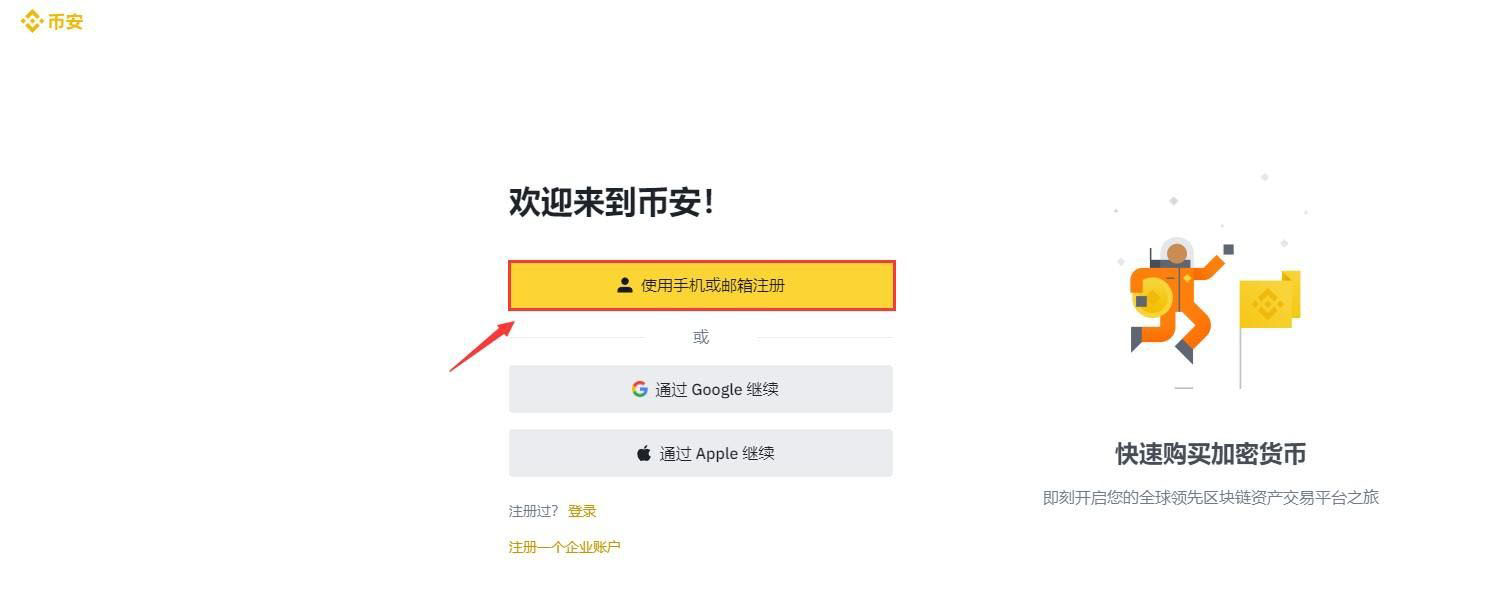 一文了解OSMO币发行量多少？OSMO币发行量和流通量分析