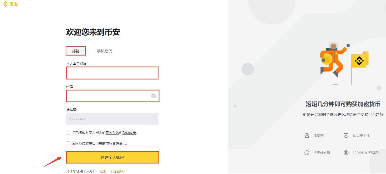 一文了解OSMO币发行量多少？OSMO币发行量和流通量分析