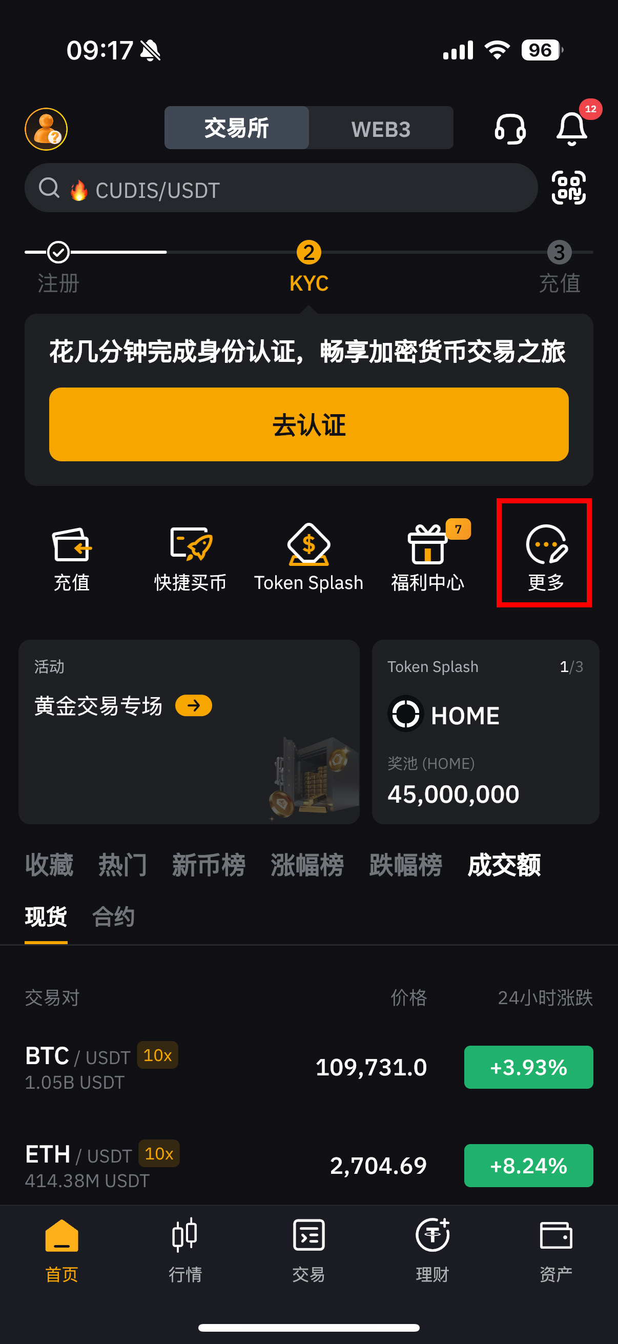Bybit Launchpool 是什么？ 参与教学、预估收益全攻略（2025 最新）