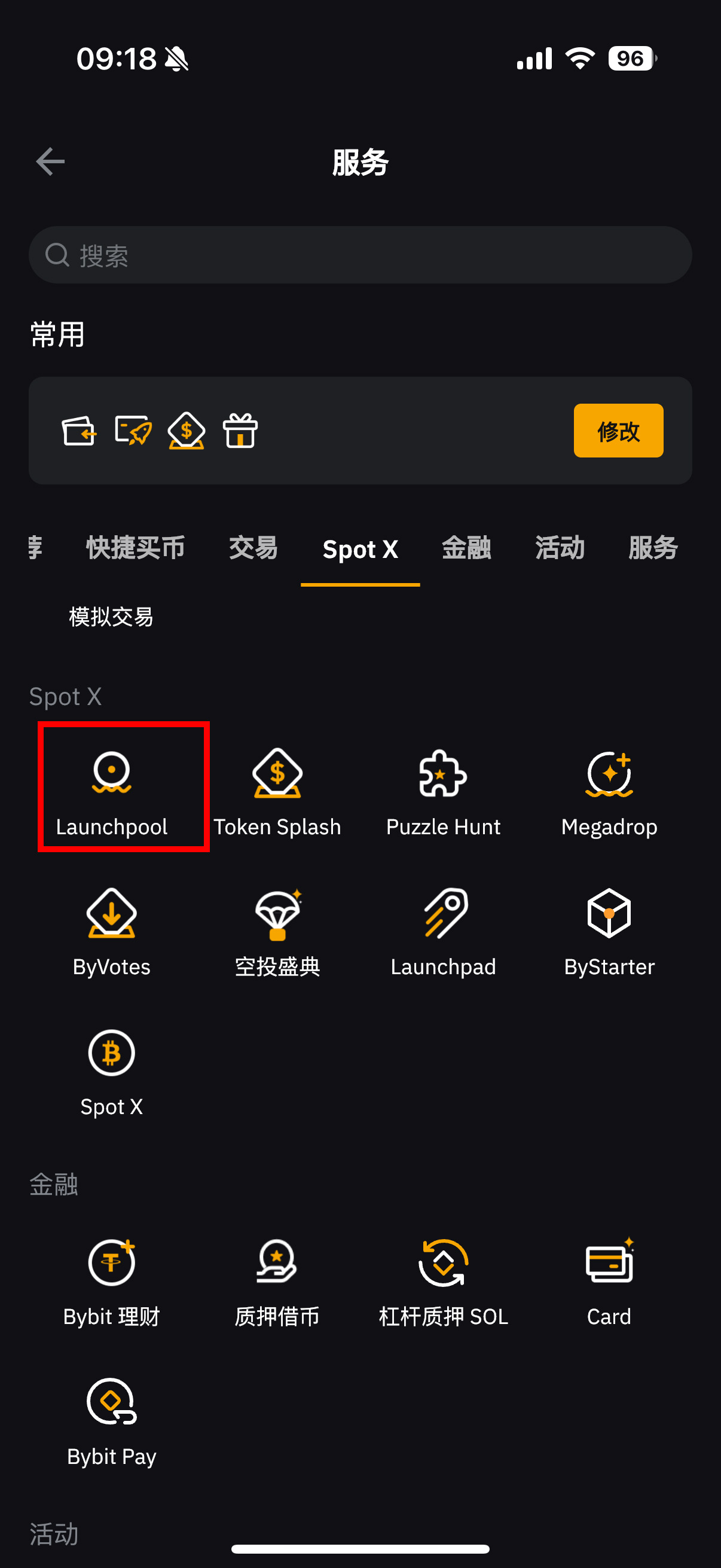 Bybit Launchpool 是什么？ 参与教学、预估收益全攻略（2025 最新）