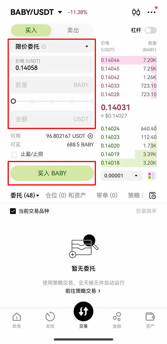 Babylon(BABY)币是什么？BABY币怎么买？代币经济学及未来展望