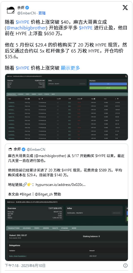 HyperLiquid(HYPE)币是什么？2025-2050年HYPE币价格预测