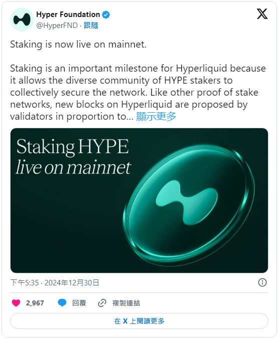 HyperLiquid(HYPE)币是什么？2025-2050年HYPE币价格预测